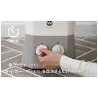 ウォッシュボーイ TOM-12f_選択画像03