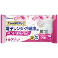 トルクリーン レンジ冷蔵庫用20枚入 T-KR20