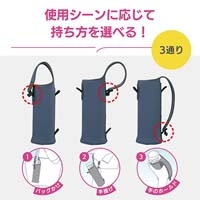 360mLステンレスボトルカバー　MC-AA01-CA_選択画像02