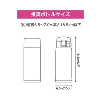 360mLステンレスボトルカバー　MC-AA01-CA_選択画像03