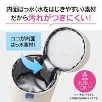 350-550mLスープジャーポーチ　SW-PC02-HA_選択画像03