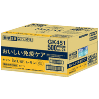 ※キリン イミューズ レモン 500mL24本_選択画像02