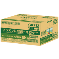 ※キリン イミューズ グリーン 500mL24本_選択画像02
