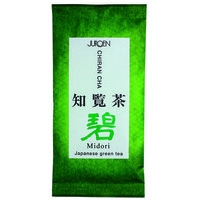 ※知覧茶 碧 100g