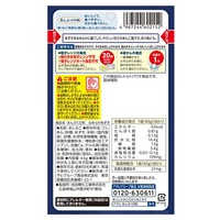 ※まんぷく日和 なめらかあずき_選択画像02