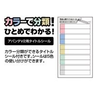 フロアケース AF-18シロ 浅型18段1列_選択画像02