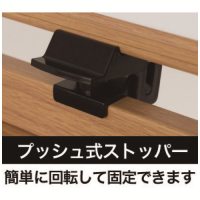 木目調脚付両面ホワイトボード RCBM-36SSWW_選択画像04