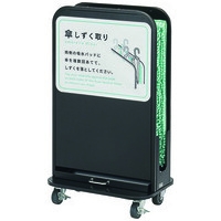 傘しずく取りNHD-SB YA-105L-SB-B