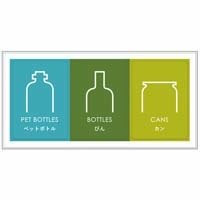 SM分類ボックス45 GGYC785 ビン・カンW蓋BK_選択画像02