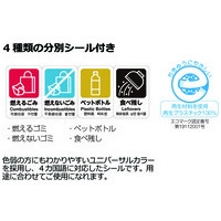 回収ペール DS-989-100-0_選択画像04