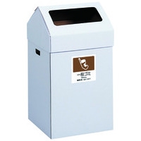 エコポケット 一般ゴミ用 DS-206-010-6