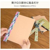 セデコ ファンシー柄_選択画像04