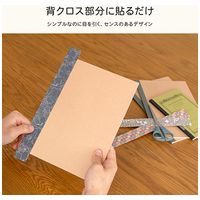 セデコ スタイリッシュ柄_選択画像04