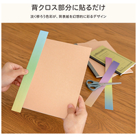 セデコ グラデーション柄_選択画像04