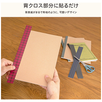 セデコ パターン柄_選択画像04
