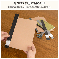 セデコ シンプル柄_選択画像04