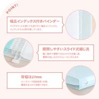 パペルール A4バインダーワイド Lブルー_選択画像03