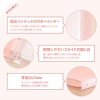 パペルール A4バインダーワイド ピンク_選択画像03