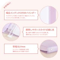 パペルール A4バインダーワイド パープル_選択画像03