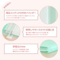 パペルール A4バインダーワイド Mグリーン_選択画像03