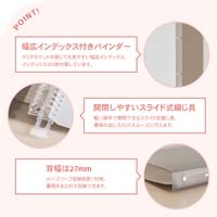 パペルール A4バインダーワイド グレー_選択画像03