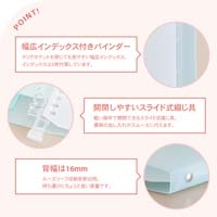 パペルール B5バインダースリム Lブルー_選択画像03