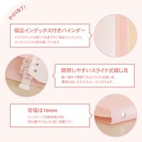 パペルール B5バインダースリム ピンク_選択画像03