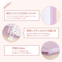 パペルール B5バインダースリム パープル_選択画像03