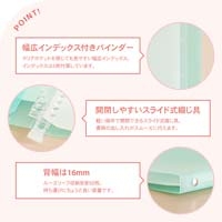 パペルール B5バインダースリム Mグリーン_選択画像03