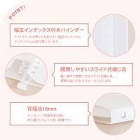 パペルール B5バインダースリム ホワイト_選択画像03