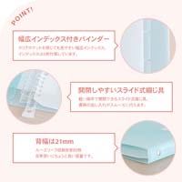 パペルール A5バインダーミドル Lブルー_選択画像03