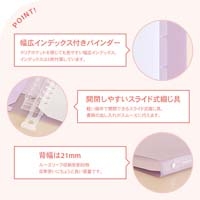 パペルール A5バインダーミドル パープル_選択画像03