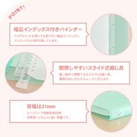 パペルール A5バインダーミドル Mグリーン_選択画像03