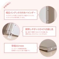 パペルール A5バインダーミドル グレー_選択画像03