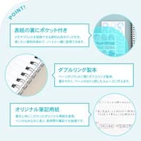 パペルール B5 Wリングノート ライトブルー_選択画像03