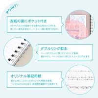 パペルール B5 Wリングノート ピンク_選択画像03