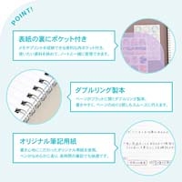 パペルール B5 Wリングノート パープル_選択画像03