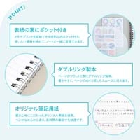 パペルール B5 Wリングノート ホワイト_選択画像03