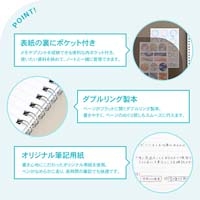 パペルール B5 Wリングノート グレー_選択画像03