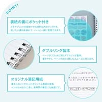 パペルール A5 Wリングノート ライトブルー_選択画像03