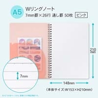 パペルール A5 Wリングノート ピンク_選択画像02