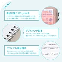 パペルール A5 Wリングノート ピンク_選択画像03