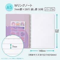 パペルール A5 Wリングノート パープル_選択画像02