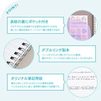 パペルール A5 Wリングノート パープル_選択画像03