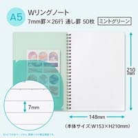 パペルール A5 Wリングノート Mグリーン_選択画像02