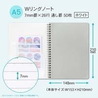 パペルール A5 Wリングノート ホワイト_選択画像02