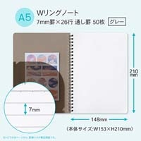 パペルール A5 Wリングノート グレー_選択画像02