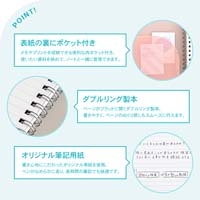 パペルール A6 Wリングノート ピンク_選択画像03