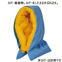 幼児用防災ずきん 8065 イエロー_選択画像02