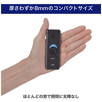 b_窓ピタッアラーム 衝撃＆開放検知2P DB_選択画像03